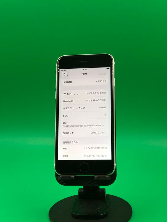 ���Хåƥ꡼���� iPhone SE ��2���� 64GB �ۥ磻�� docomo ��