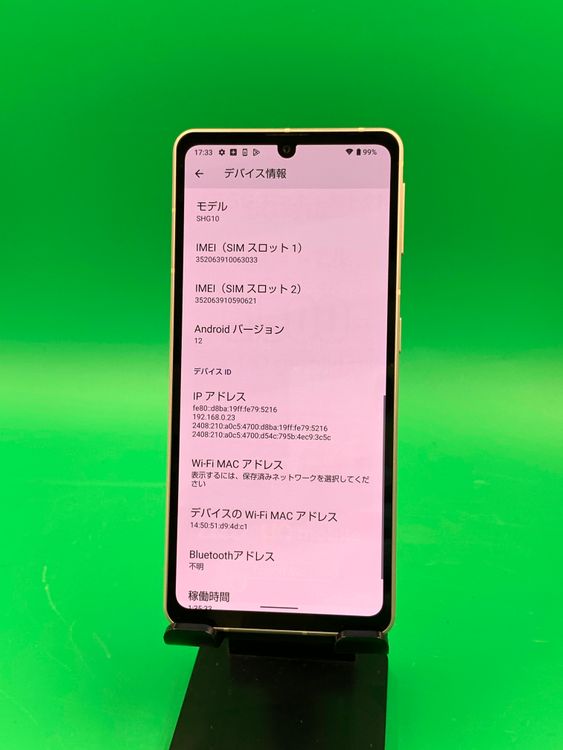 ������ AQUOS sense7 128GB SIM�ե꡼ ���������ɹ� au ��