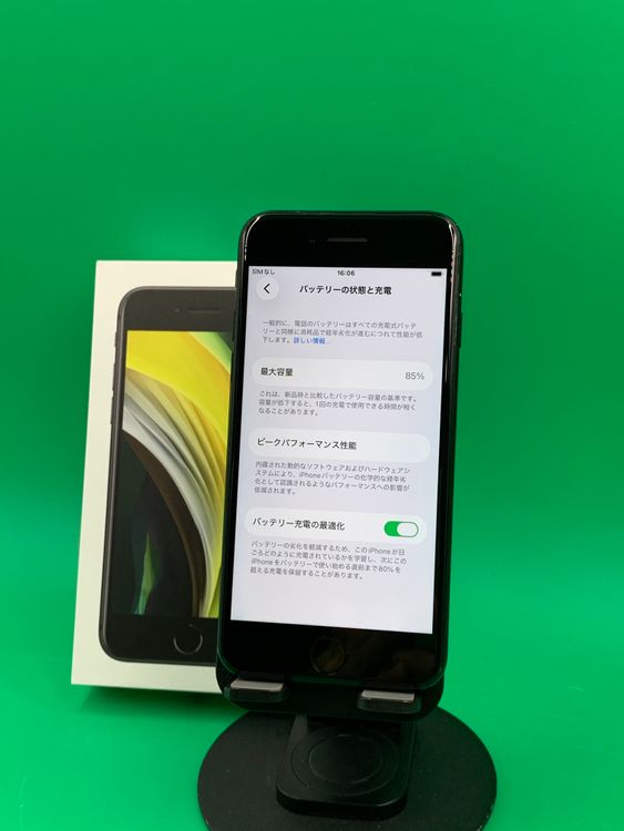 �������� iPhone SE ��3���� 64GB �ߥåɥʥ���  docomo ��