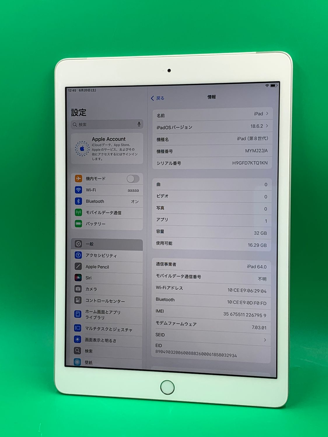 ムスビー｜☆美品 iPad 第8世代 Wi-Fi+Cellular 32GB シルバー H2