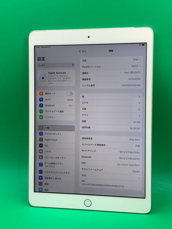 ������ iPad ��8���� Wi-Fi+Cellular 32GB ����С� H2