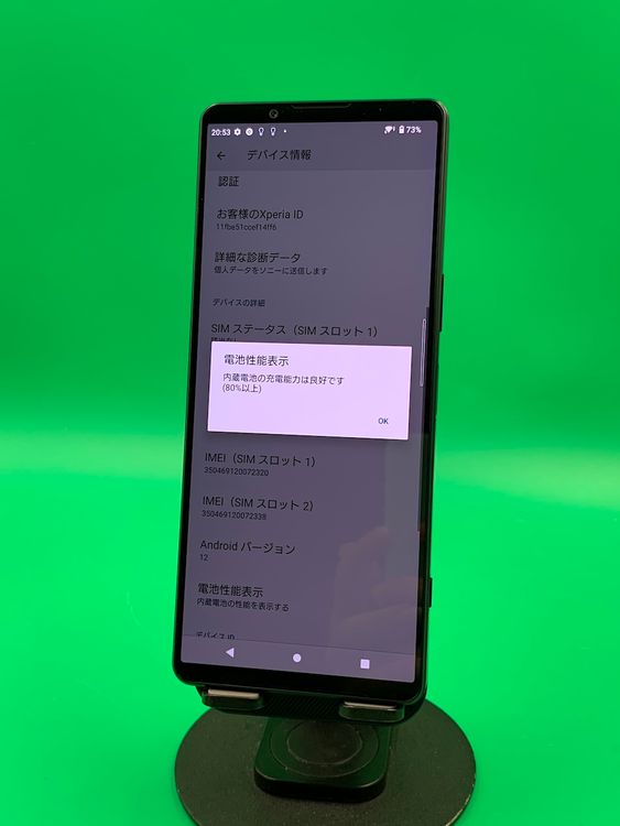  Xperia 1 IV 256GB ֥å SIMե꡼ ʰSIM KDDI 