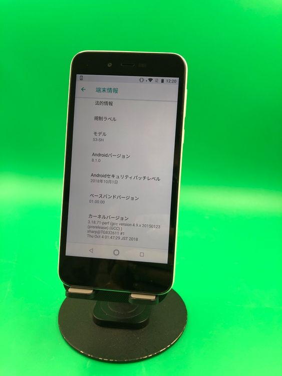 �����礤���� Android One S3 32GB �ۥ磻�� SIM�ե꡼ Softbank ��