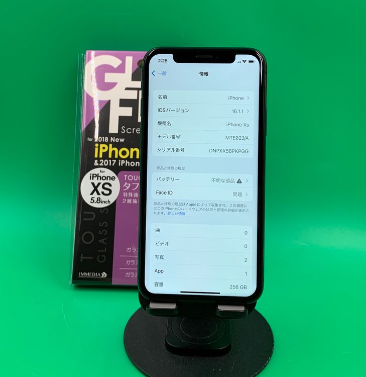 ѥͥ롦Хåƥ꡼ iPhone XS 256GB ڡ쥤 SIMե꡼