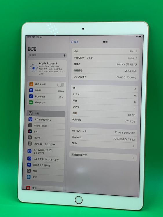 ���������� iPad Air ��3���� Wi-Fi 64GB �������