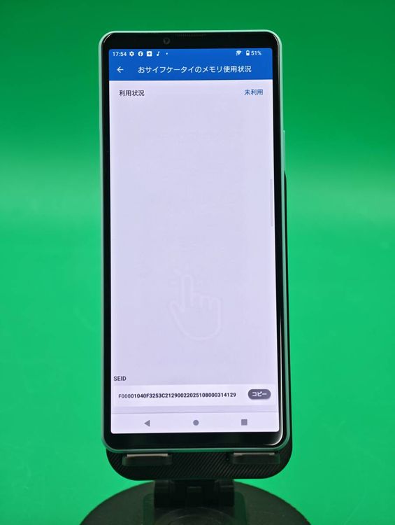 ���礤���� Xperia 10 IV 128GB �ߥ�� ���������ɹ�