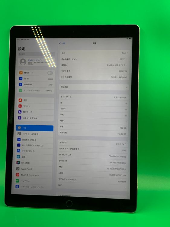 ������ iPad Pro 12.9����� Wi-Fi+Cellular 128GB  au��