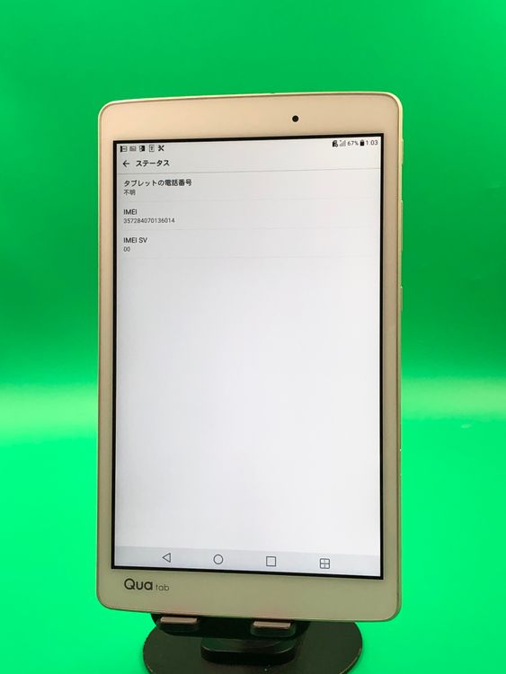 �����礤���� Qua tab PX 16GB �ۥ磻�� SIM�ե꡼ au �� LGT31