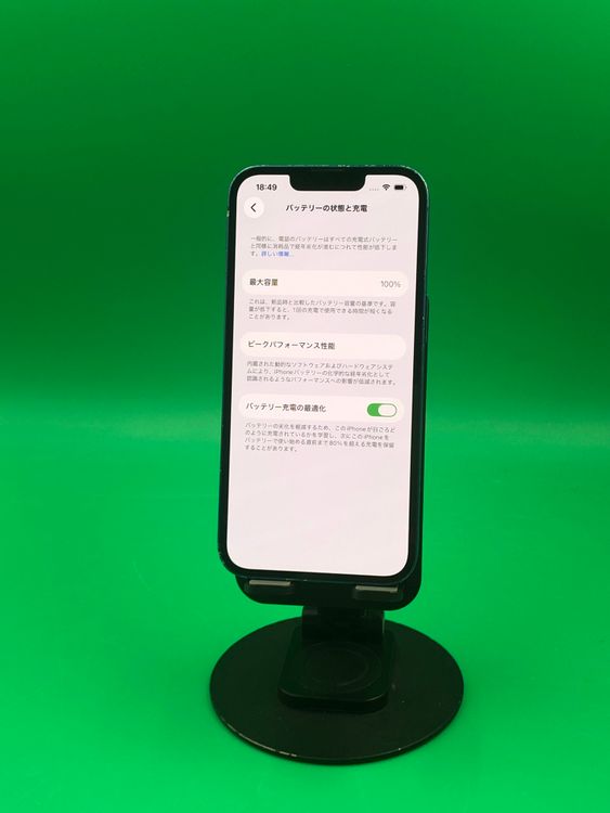 ���Хåƥ꡼���� iPhone 13 256GB �������饤�� ��������100% KDDI ��