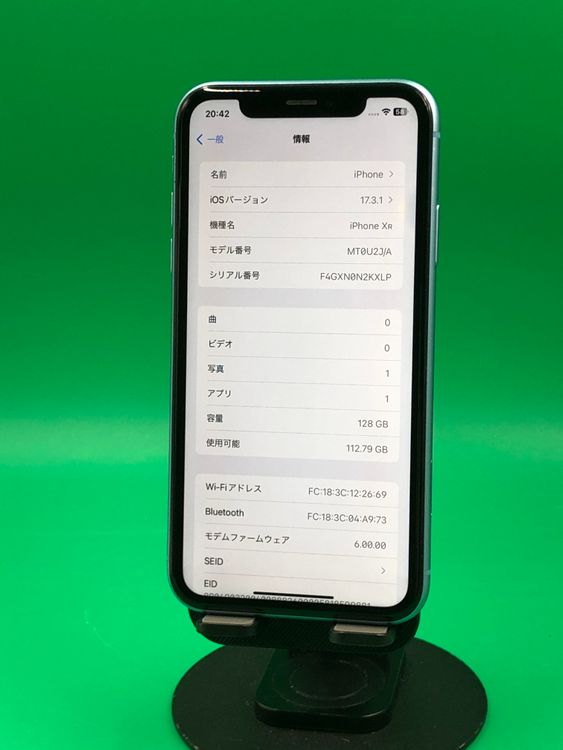 �����礤���� iPhone XR 128GB SIM�ե꡼ ��������87%  au ��