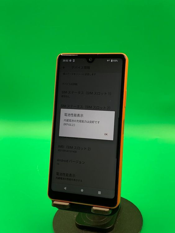 礤 Xperia Ace III 64GB ֥å  SoftBank 