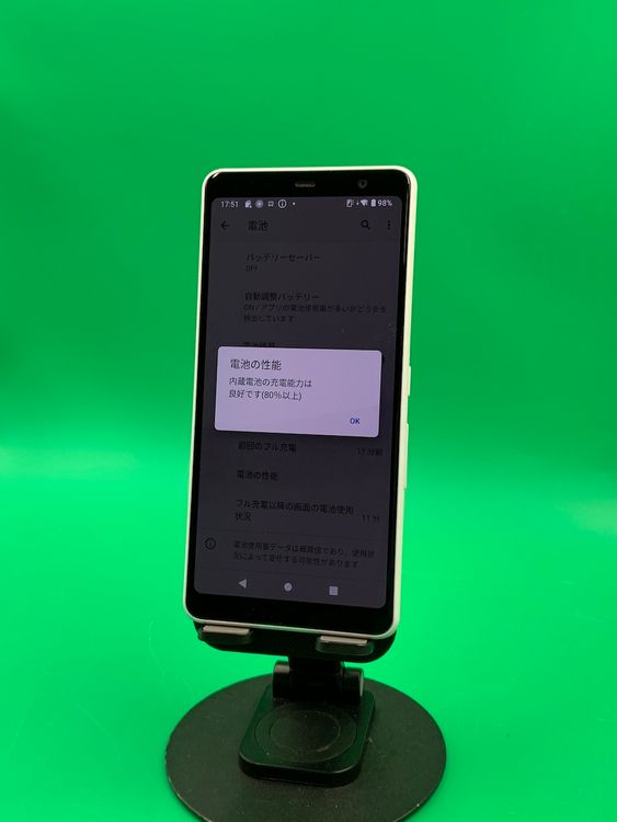  arrows Be4 32GB ۥ磻Ⱥɹ ʰSIM docomo 