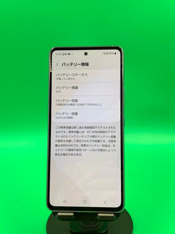  Galaxy A53 5G 128GB ֥롼 SIMե꡼ KDDI 