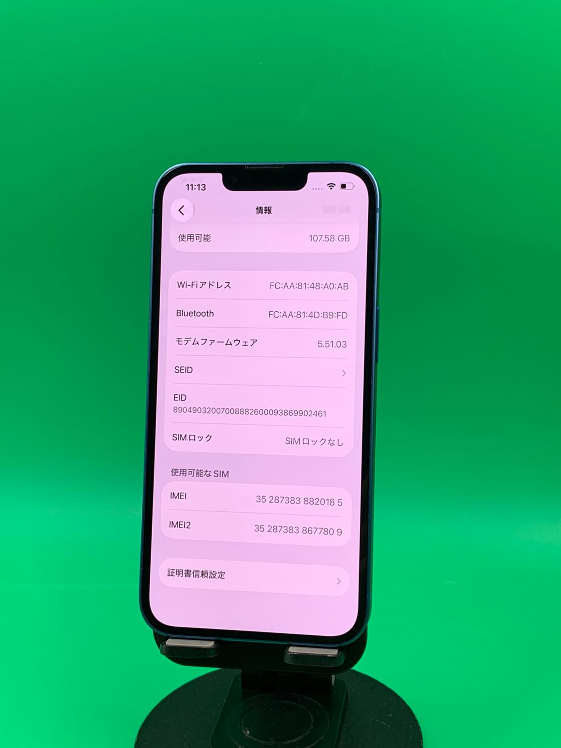 ムスビー｜☆美品 iPhone 13 128GB ブルー SIMフリー 最大容量100
