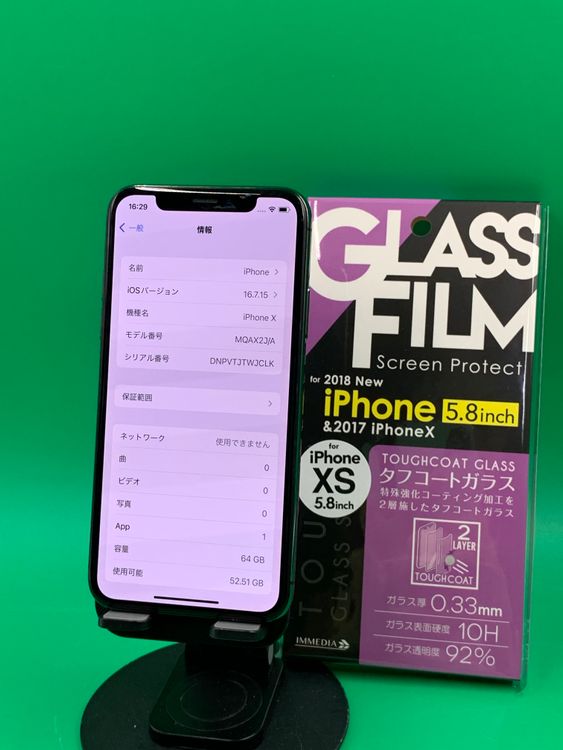 ���Хåƥ꡼���� iPhone X 64GB SIM�ե꡼ ��������100% docomo ��