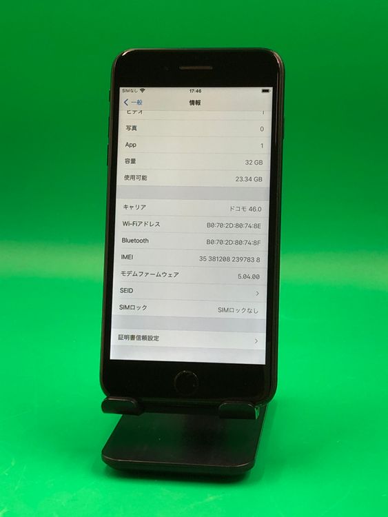 ���ѥͥ롦�Хåƥ꡼���� iPhone 7 Plus 32GB SIM�ե꡼ ��������100%