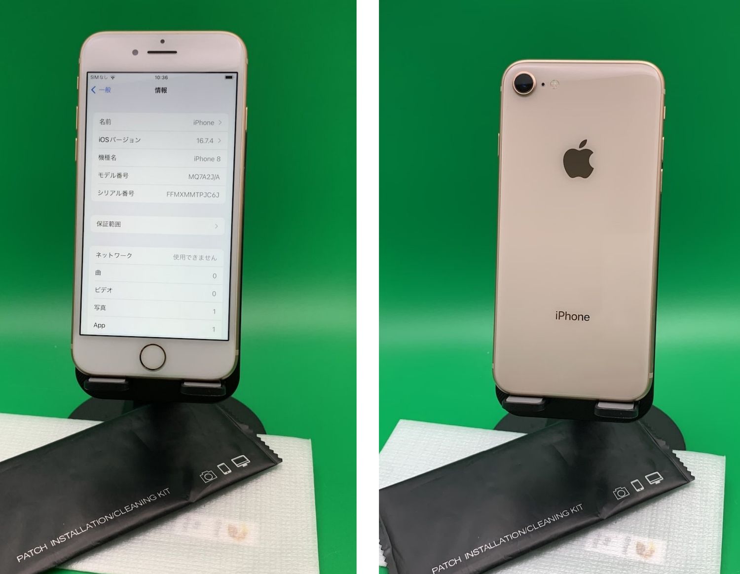 ムスビー｜☆バッテリー新品 iPhone 8 64GB SIMフリー 最大容量100 