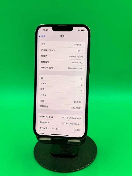  iPhone 13 Pro 256GB SIMե꡼ 86% docomo 
