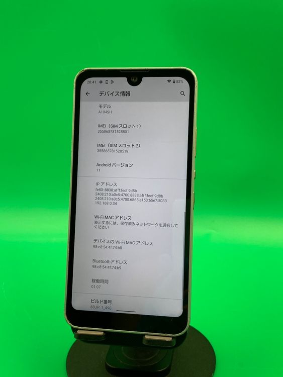  AQUOS wish 64GB SIMե꡼ ɹ Softbank 