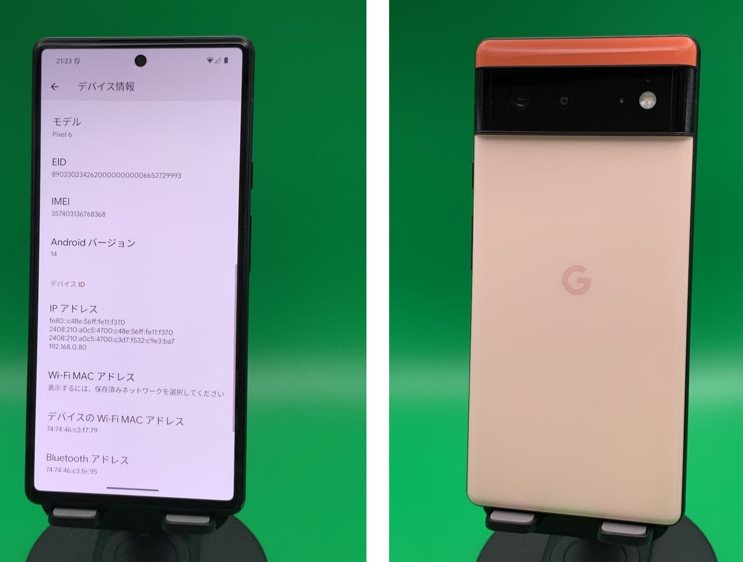 激安 Google pixel 6 128GB SIMフリー