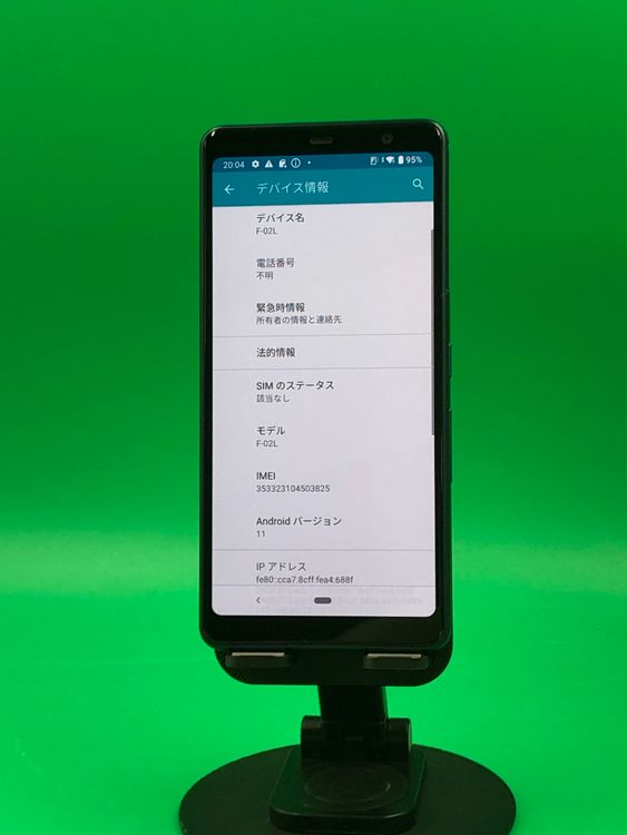 ����� arrows Be3 32GB �֥�å� SIM�ե꡼ docomo