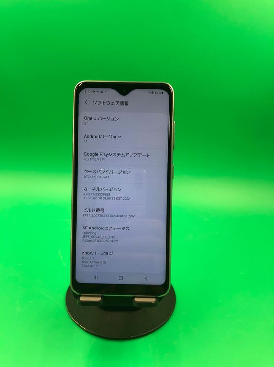 ���Хåƥ꡼���� Galaxy A20 32GB �ۥ磻�� SIM�ե꡼ KDDI ��