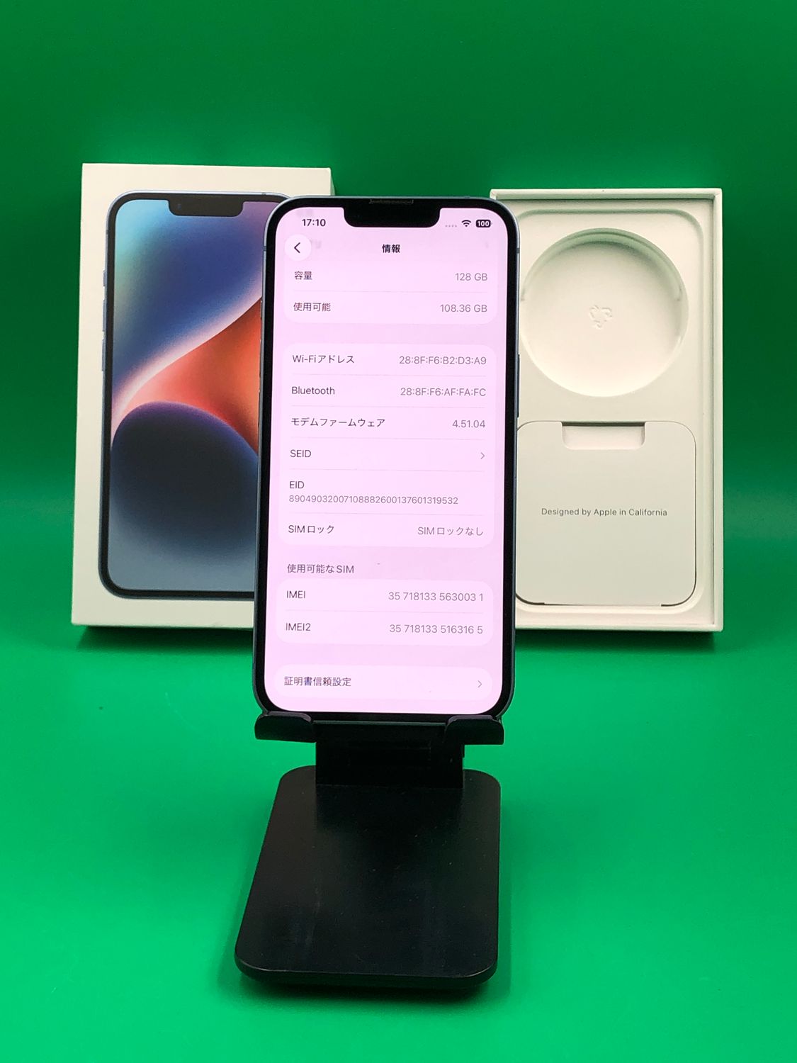 ムスビー｜☆極美品 iPhone 14 128GB ブルー SIMフリー 最大容量100 
