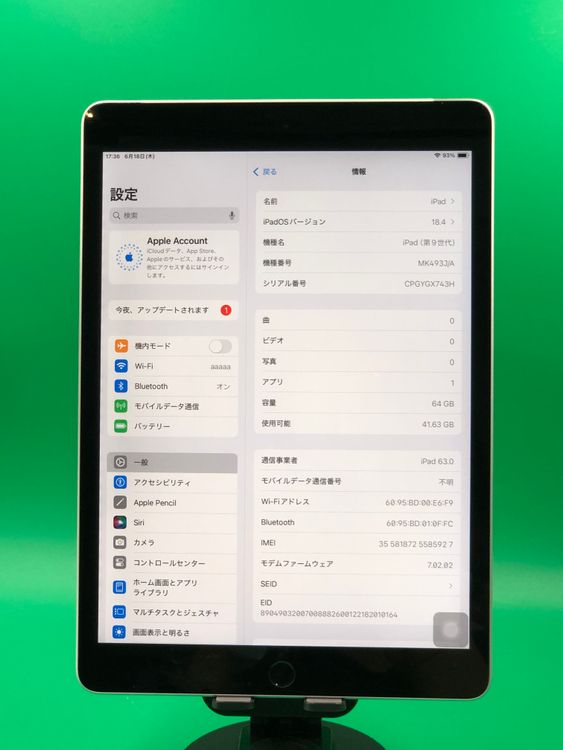 �����ʡ� ������ iPad ��9���� Wi-Fi+Cellular 64GB SIM�ե꡼