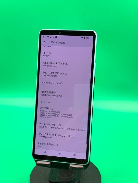  Xperia 10 IV 128GB ߥ SIMե꡼ ʰSIM KDDI 