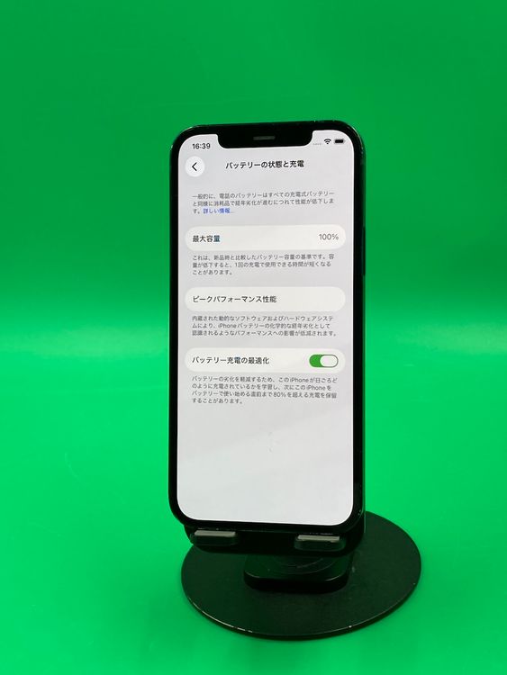 ����� iPhone 12 128GB �֥�å� SIM�ե꡼ ��������100%  KDDI ��