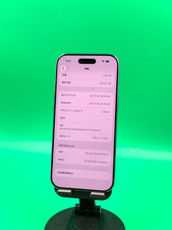 iPhone Air 256GB SIM�ե꡼ �������֥롼 ��������100% MG2A4J/A