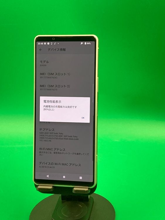 ����� Xperia 5 IV 128GB �ۥ磻�� SIM�ե꡼ ���������ɹ� KDDI ��