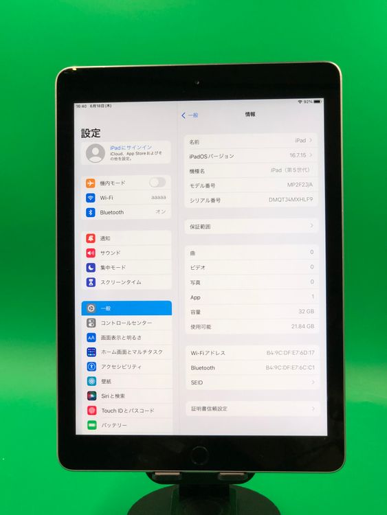 ����� iPad ��5���� Wi-Fi 32GB ��������85% ���ڡ������쥤