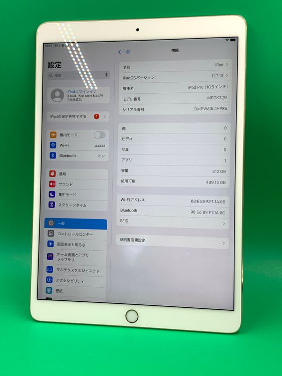 ������ iPad Pro 10.5����� ��1���� Wi-Fi 512GB ��������86%
