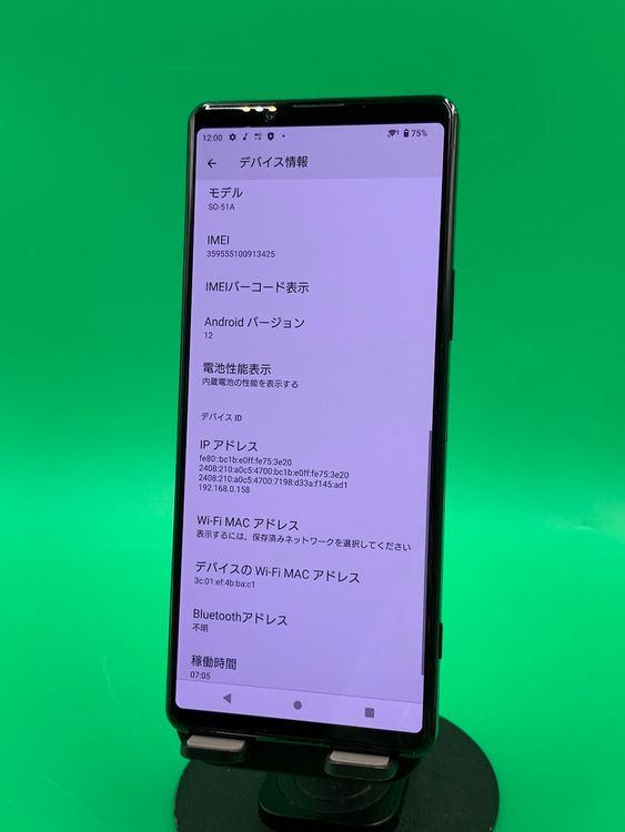  Xperia 1 II 128GB SIMե꡼ ɹ docomo 