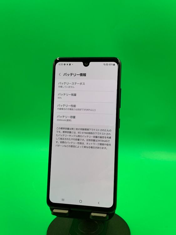 礤 Galaxy A41 64GB ֥å SIMե꡼ docomo 