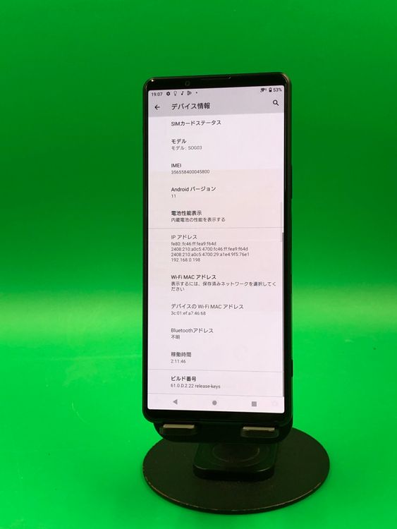 �����礤���� Xperia 1 III 256GB SIM�ե꡼ ���������ɹ� au ��