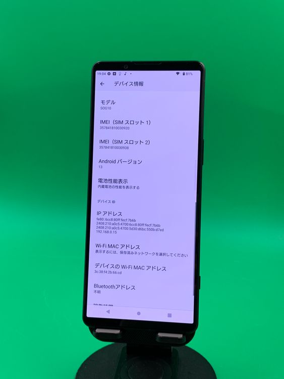 ������ Xperia 1 V 256GB ��å� SIM�ե꡼ KDDI �� SOG10