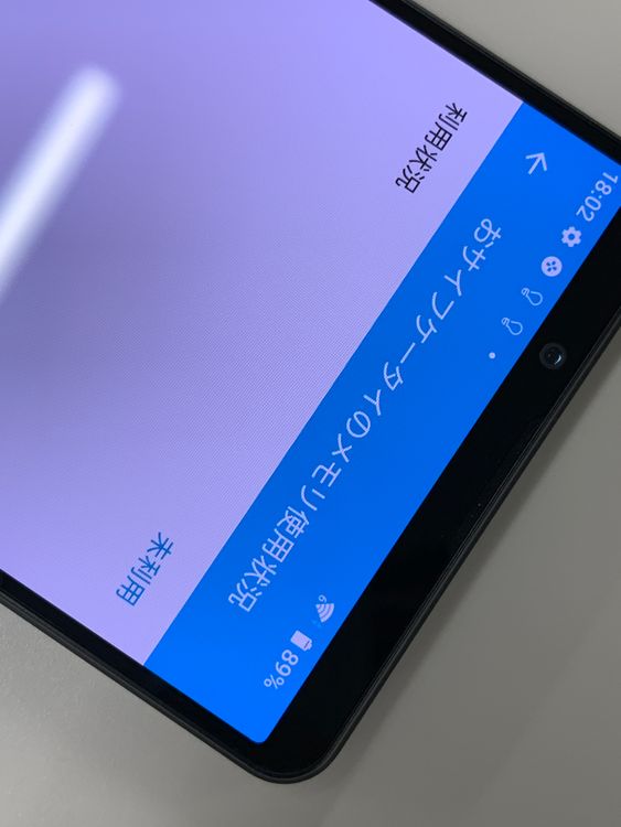 ������ Xperia 1 IV 256GB SIM�ե꡼ ���������ɹ� au �� SOG06