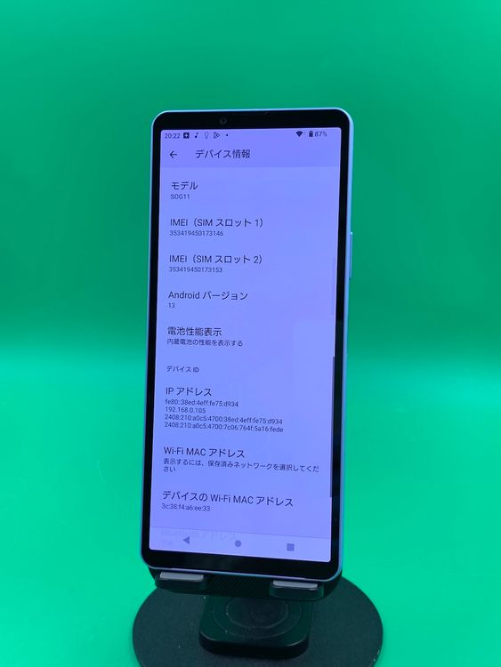  Xperia 10 V 128GB ٥ SIMե꡼ ʰSIM KDDI 