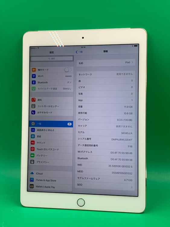 ����� iPad Air ��2���� Wi-Fi+Cellular 16GB ������� KDDI ��