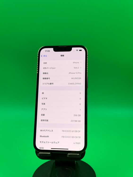 �����礤���� iPhone 13 Pro 256GB ����ե����� SIM�ե꡼ KDDI ��