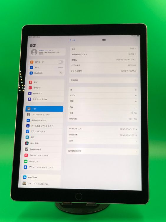 ����� iPad Pro 12.9����� ��1���� Wi-Fi 32GB ���ڡ������쥤