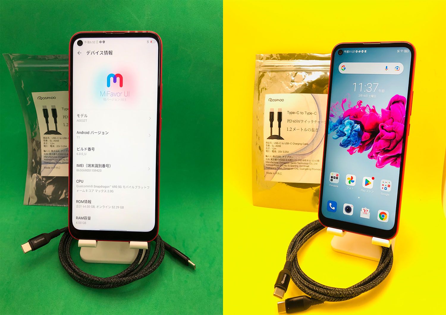 ムスビー｜美品 Libero 5G A003ZT 64GB SoftBank SIMフリー レッド 
