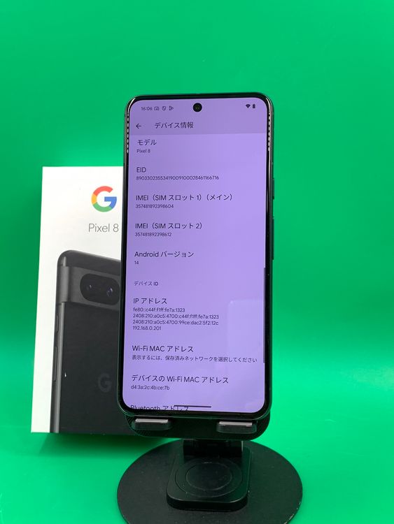 ������Ʊ�� Google Pixel 8 128GB ���֥��ǥ����� SIM�ե꡼