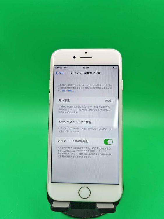 ���� iPhone 8 256GB ����С� ��������100%