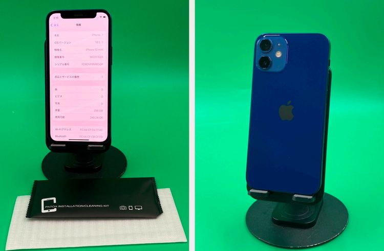 ʡ  iPhone 12 mini 256GB SIMե꡼ 100%