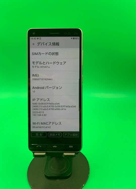 ���������� BASIO4 32GB SIM�ե꡼ ���������ɹ� �ʰ�SIM�� KDDI ��