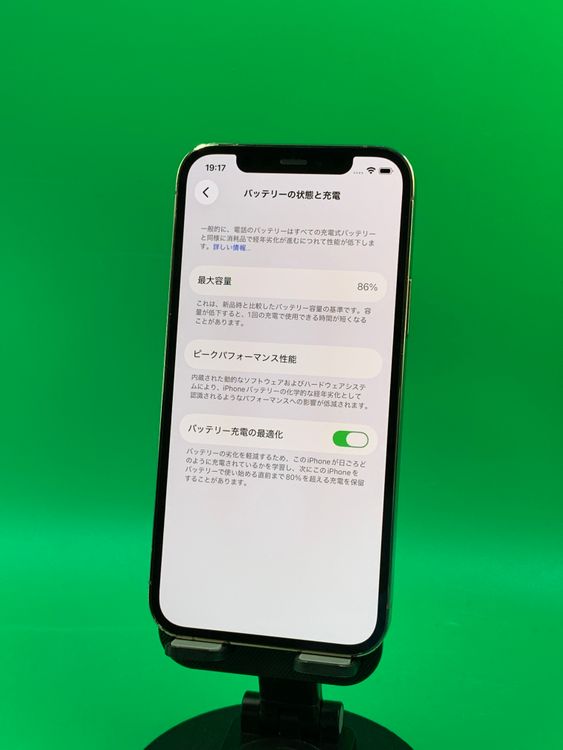 ������ iPhone 12 Pro 256GB ������� SIM�ե꡼ Softbank ��