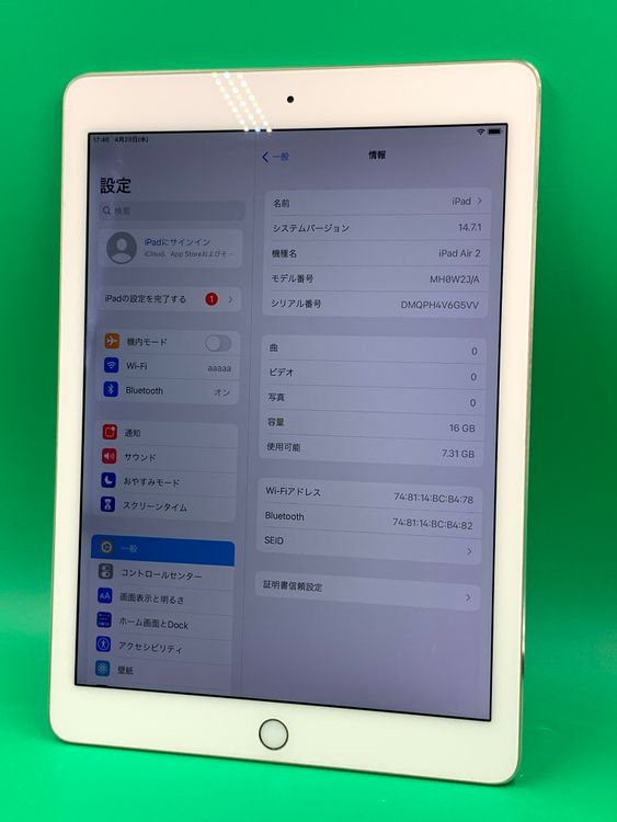 ����� iPad Air ��2���� Wi-Fi 16GB MH0W2J/A �������